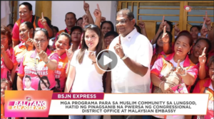 Mga programa para sa Muslim Community ng Lungsod, inihatid ng Congressional District Office ni Congresswoman Florida P. Robes at sa tulong ng Malaysian Ambassador to the Philippines His Excellency Dato' Abdul Malik Melvin Castelino Bin Anthony